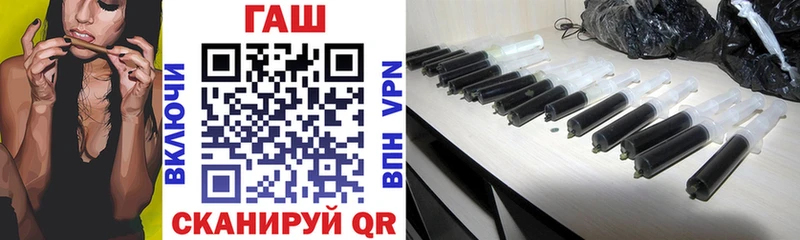 Купить закладки  Нефтеюганск  Гашиш hashish 