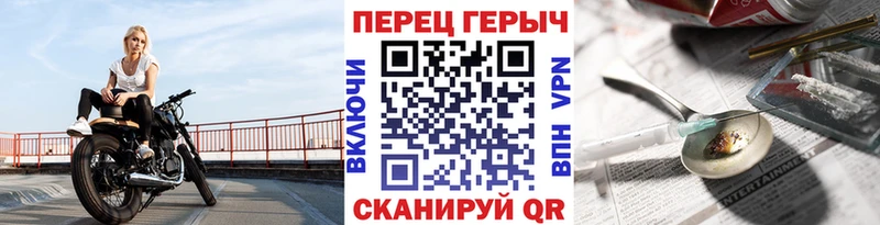 ГЕРОИН афганец  Купить  Нефтеюганск 