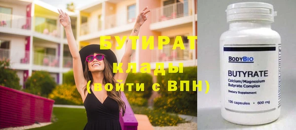 COCAINE Зерноград