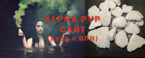 COCAINE Зерноград