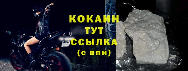 первитин Зеленодольск