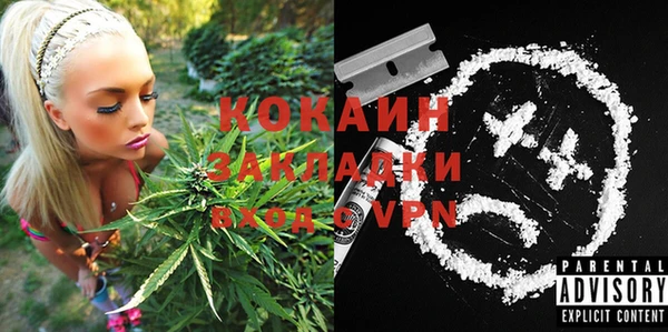COCAINE Зерноград