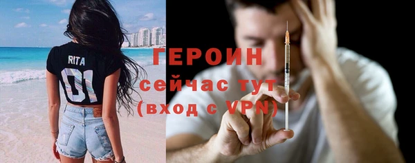 прущие грибы Зеленокумск