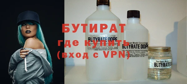 прущие грибы Зеленокумск