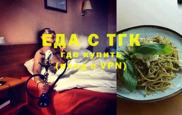 COCAINE Зерноград