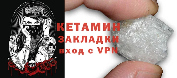 COCAINE Зерноград