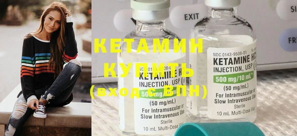 первитин Зеленодольск