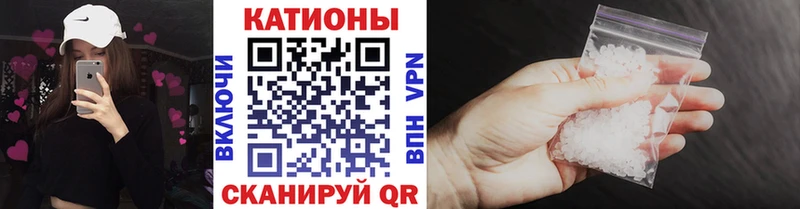 Купить где  Нефтеюганск  Мефедрон VHQ 