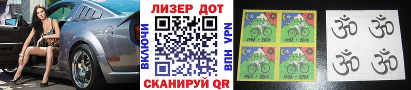 Марки NBOMe 1500мкг  Купить где  Нефтеюганск 