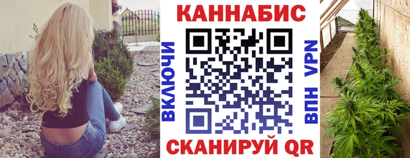 Купить  Нефтеюганск  МАРИХУАНА Ganja 